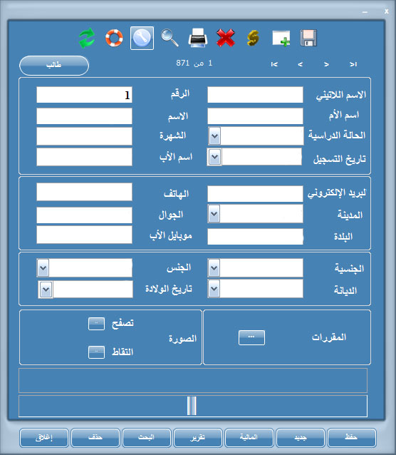 Edu Student profile