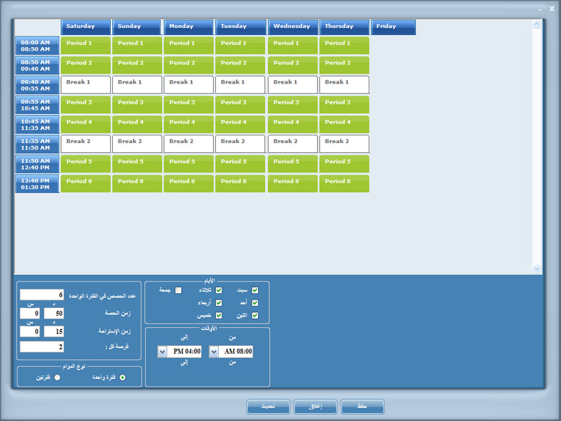 Edu create program