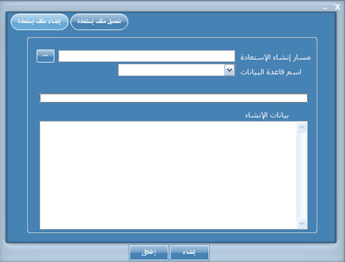 Edu backup