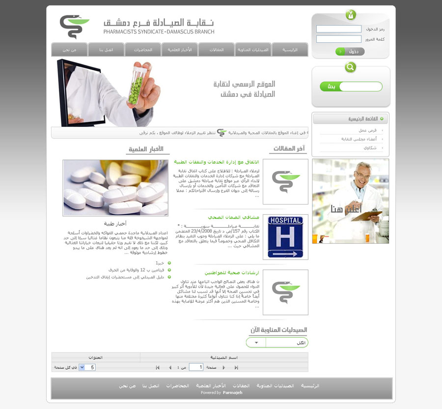 Home page