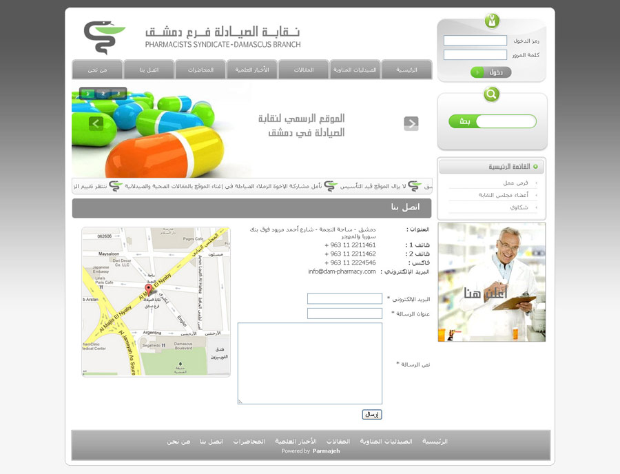 Contact us