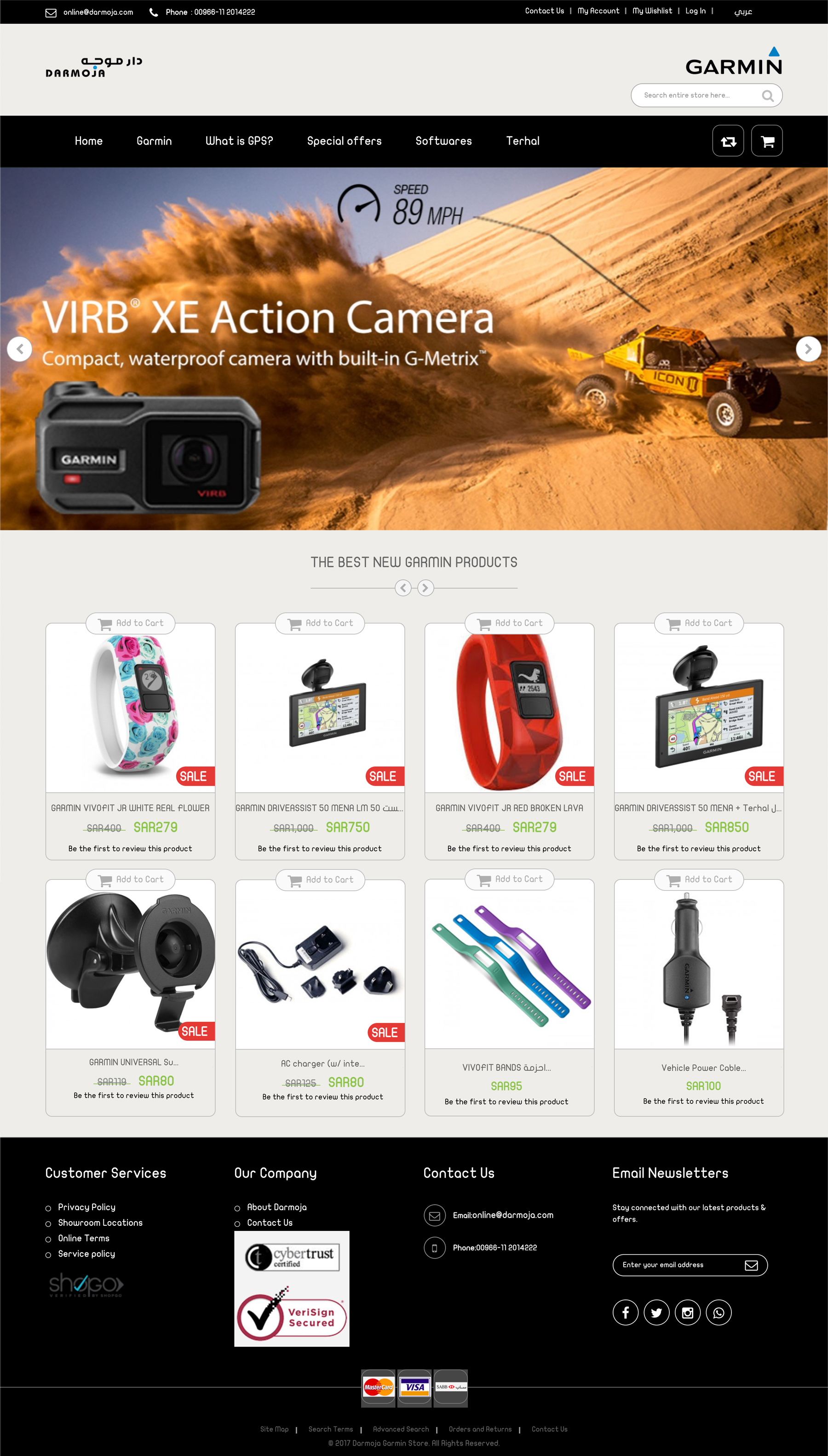 Store support one