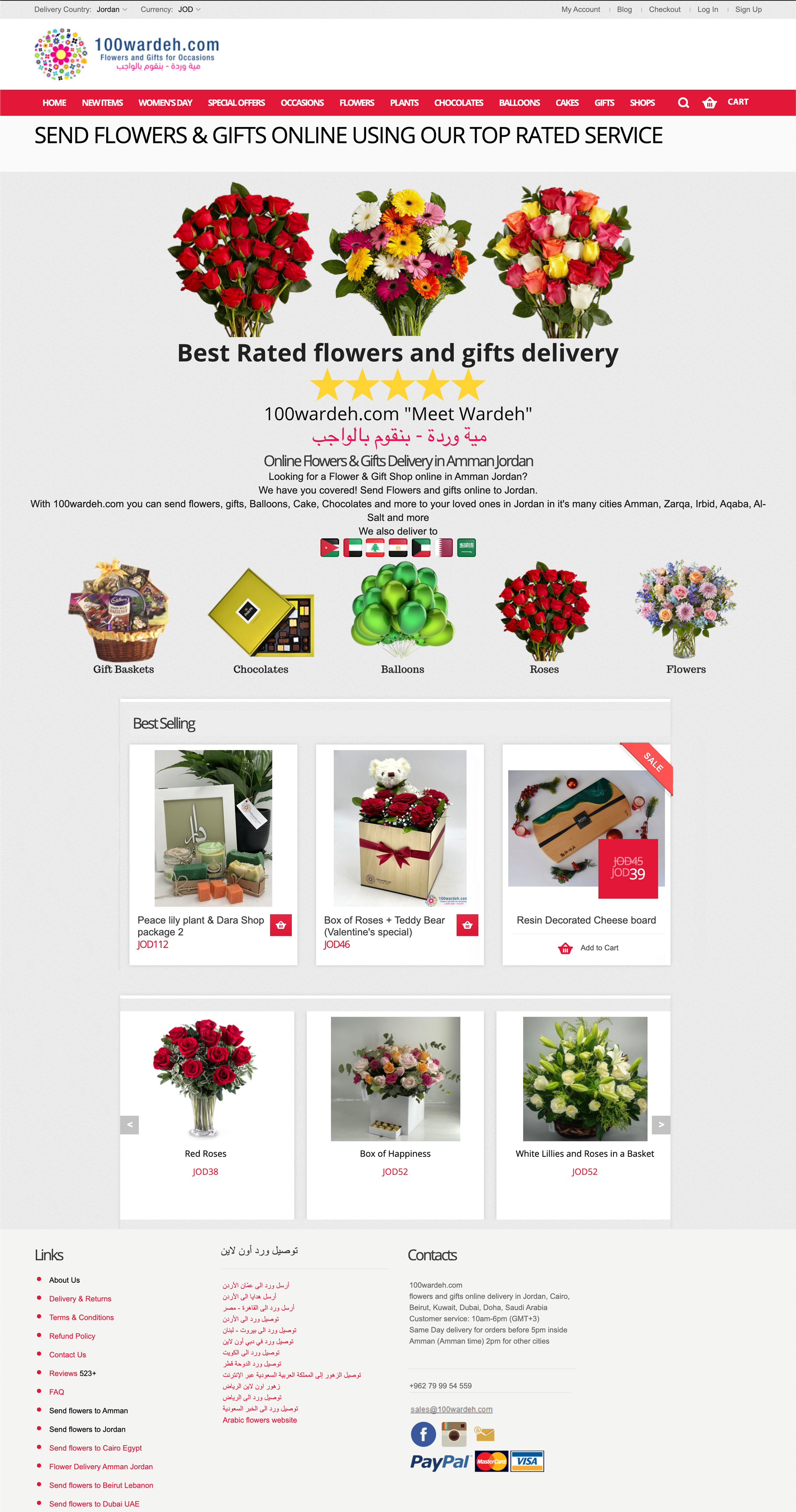 Store support two