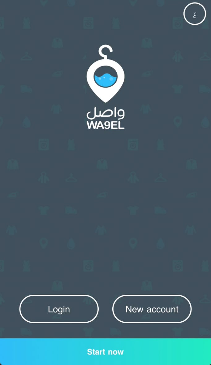 Wa9el splash