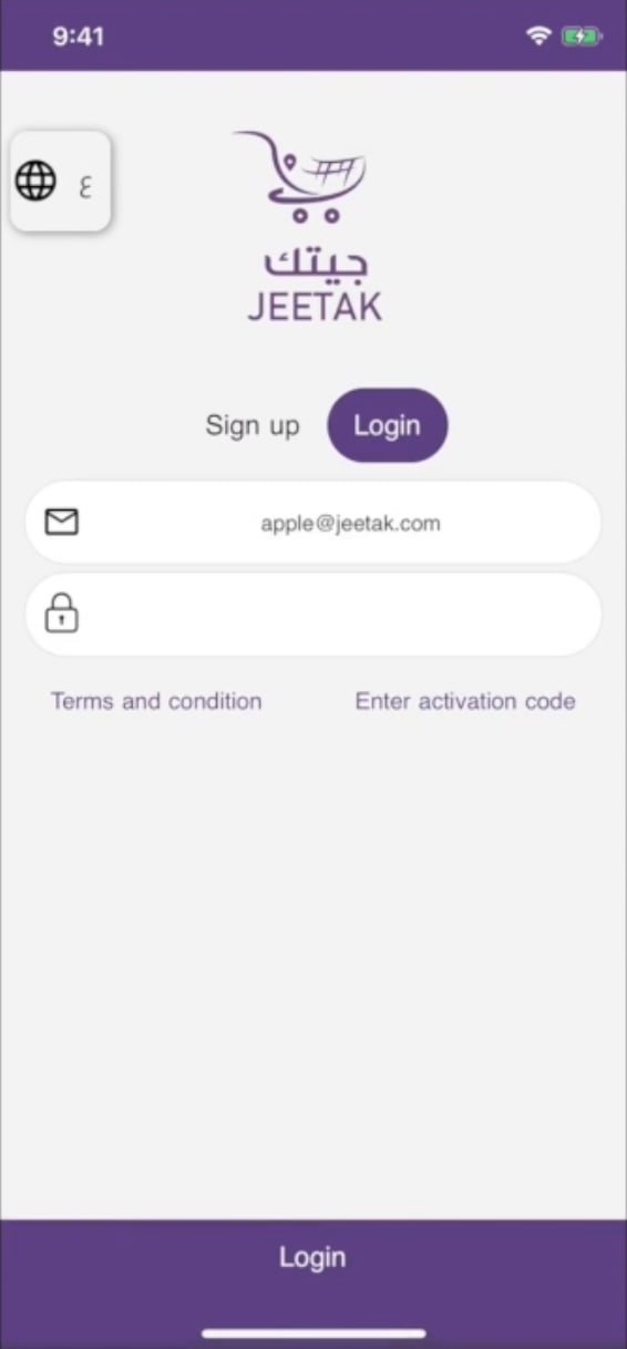 Jeetak login
