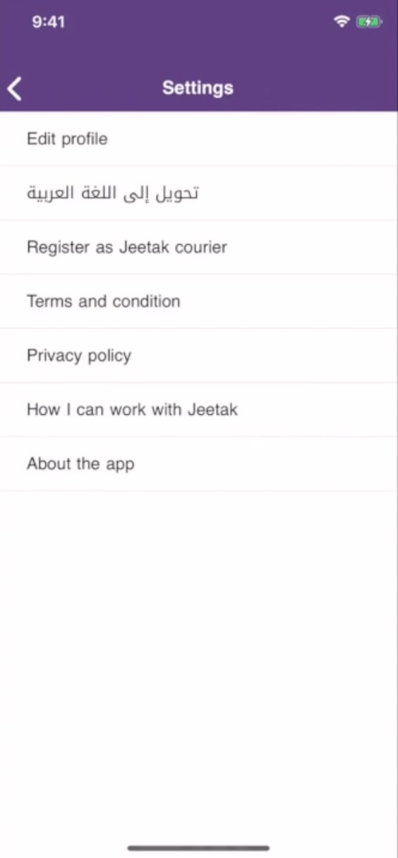 Settings