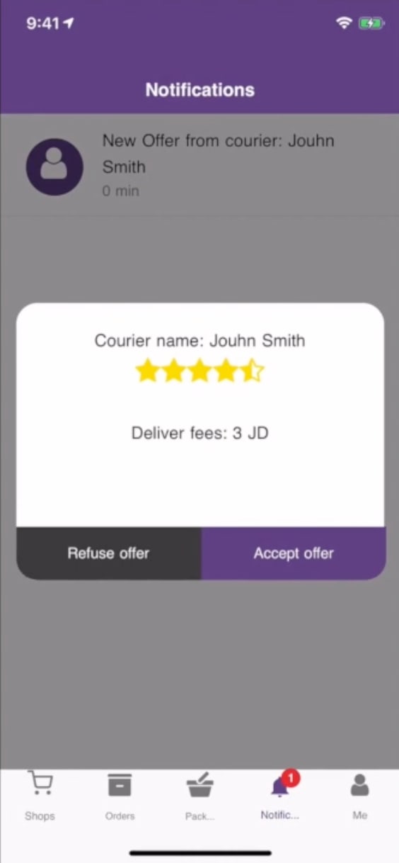 Confirm request